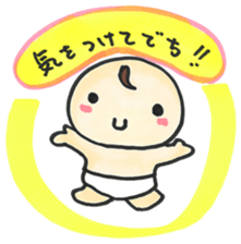 "Bab-chan"1(Cute talking baby) sticker #2443485