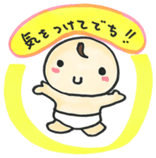 "Bab-chan"1(Cute talking baby) sticker #2443485