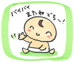 "Bab-chan"1(Cute talking baby) sticker #2443487
