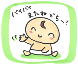 "Bab-chan"1(Cute talking baby) sticker #2443487