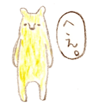 Bear, donkey sometimes sticker #2443528