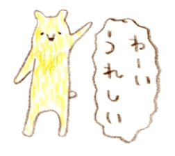 Bear, donkey sometimes sticker #2443554