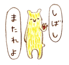 Bear, donkey sometimes sticker #2443562