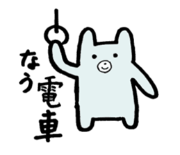 daily fu-tan sticker #2443573