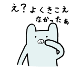 daily fu-tan sticker #2443576