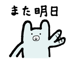 daily fu-tan sticker #2443584