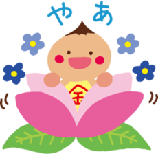 Heartwarming stickers sticker #2443666