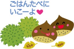 Heartwarming stickers sticker #2443670