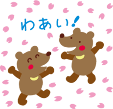 Heartwarming stickers sticker #2443671