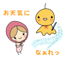 Light your mind sticker #2443690