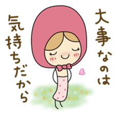 Light your mind sticker #2443694