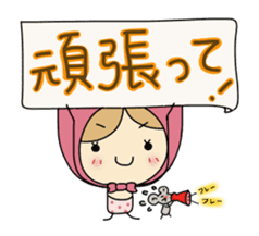 Light your mind sticker #2443695