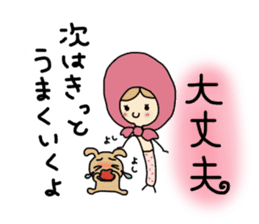 Light your mind sticker #2443698