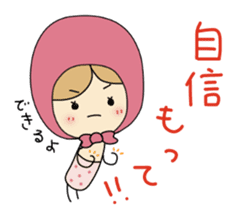 Light your mind sticker #2443699