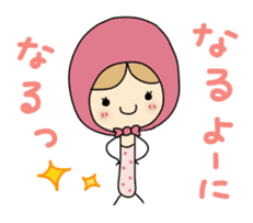 Light your mind sticker #2443700