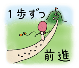 Light your mind sticker #2443701