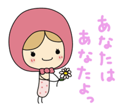 Light your mind sticker #2443705