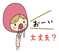 Light your mind sticker #2443708