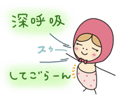 Light your mind sticker #2443710