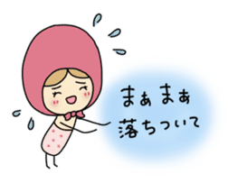 Light your mind sticker #2443712