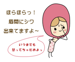 Light your mind sticker #2443713