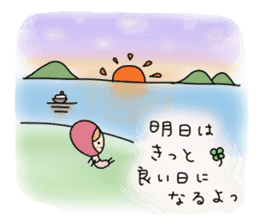 Light your mind sticker #2443726