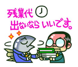 Stunart, the new employee sticker #2443749