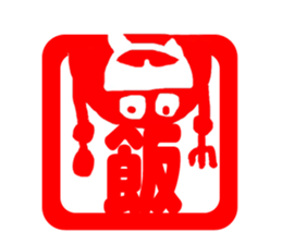 Sticker of stamp sticker #2443855