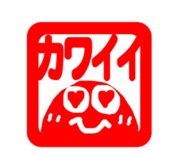 Sticker of stamp sticker #2443867