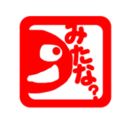 Sticker of stamp sticker #2443870