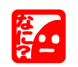 Sticker of stamp sticker #2443876