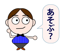 Men&Women sticker #2443892