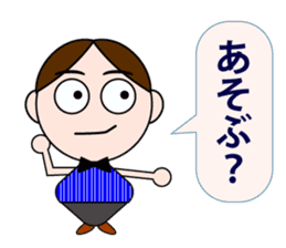 Men&Women sticker #2443892