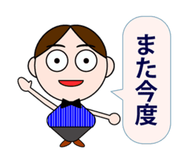 Men&Women sticker #2443896