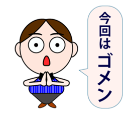 Men&Women sticker #2443898