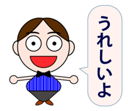 Men&Women sticker #2443902