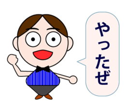 Men&Women sticker #2443912