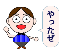 Men&Women sticker #2443912