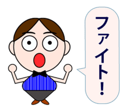 Men&Women sticker #2443914