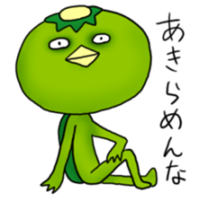 YURU Kappa The second sticker #2443933