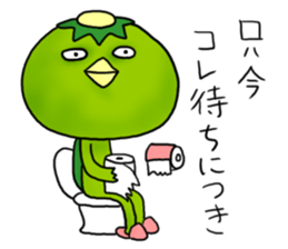 YURU Kappa The second sticker #2443944
