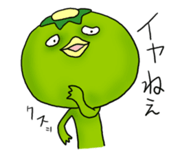 YURU Kappa The second sticker #2443949