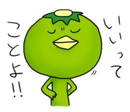 YURU Kappa The second sticker #2443950