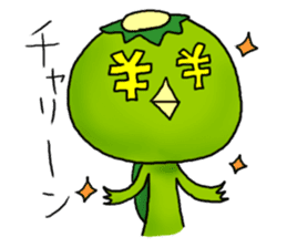 YURU Kappa The second sticker #2443960