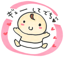 "Bab-chan"2(Baby cute diapers) sticker #2443977
