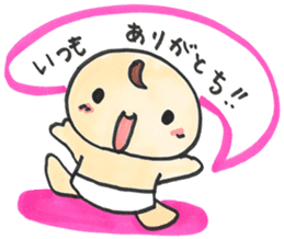 "Bab-chan"2(Baby cute diapers) sticker #2443978
