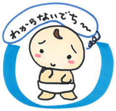 "Bab-chan"2(Baby cute diapers) sticker #2443985