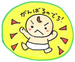 "Bab-chan"2(Baby cute diapers) sticker #2443986