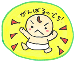 "Bab-chan"2(Baby cute diapers) sticker #2443986