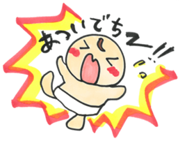 "Bab-chan"2(Baby cute diapers) sticker #2443990